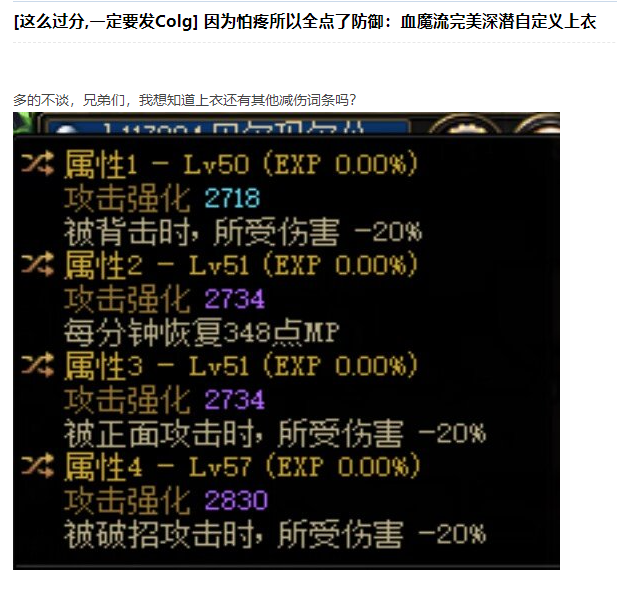 【沃特碧BB】9.28 旁边能不能开个炸鸡摊啊，刺猬表示不打开摆了4