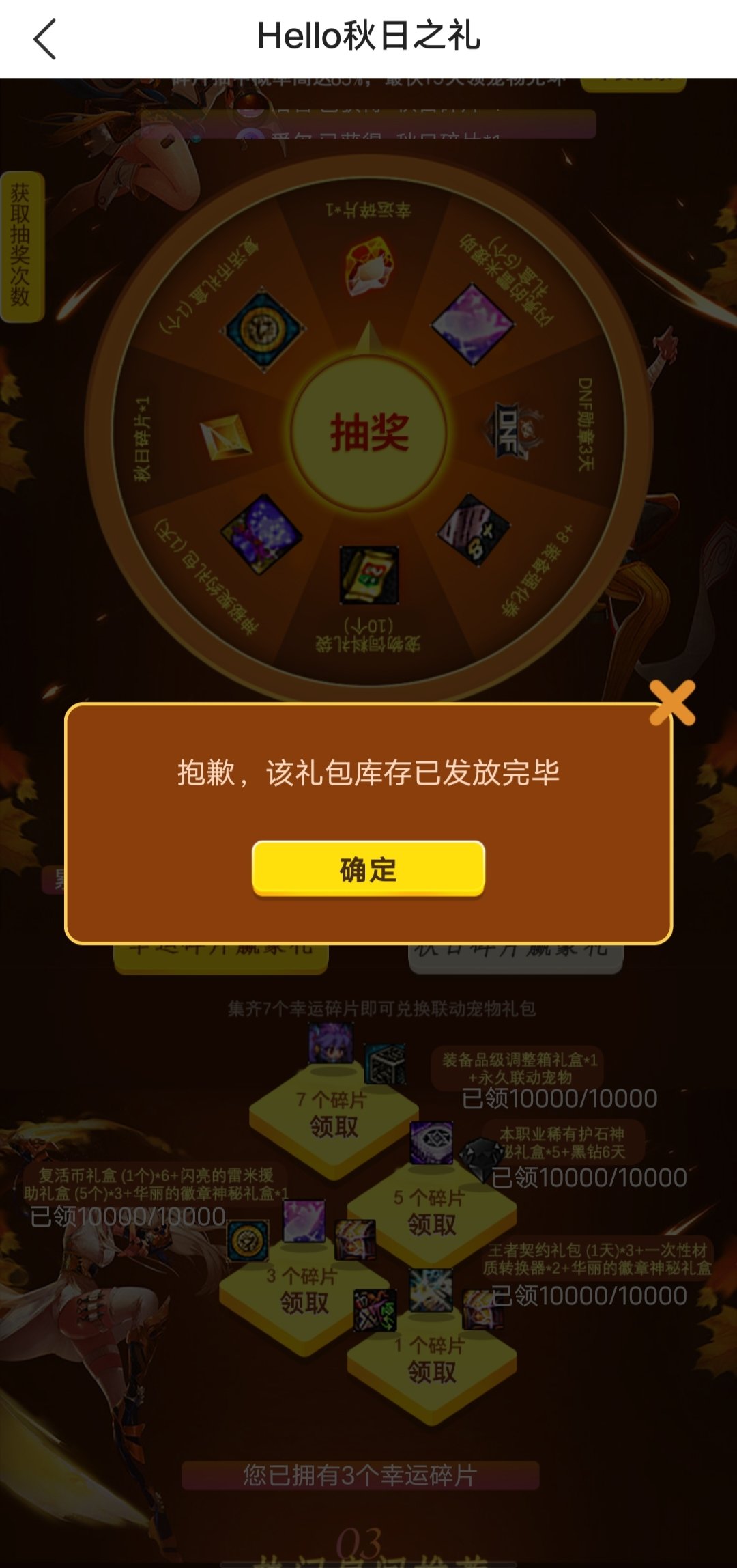 这种签到活动实在是……1