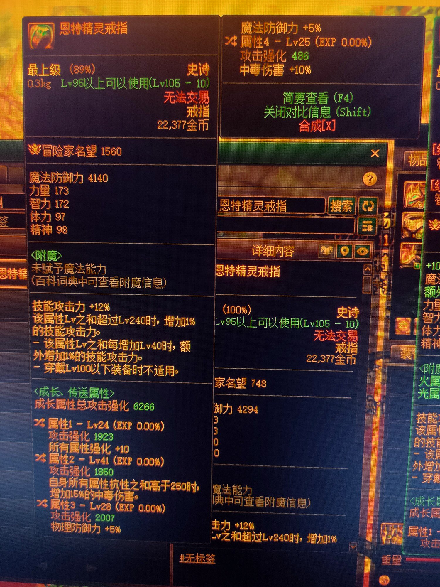 关于自定义戒指的问题1
