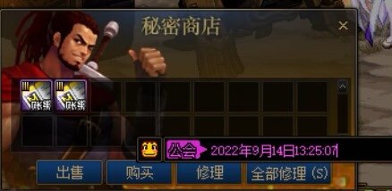 加百利:机械战神门票滞销，帮帮我(巨大🐶叫)2