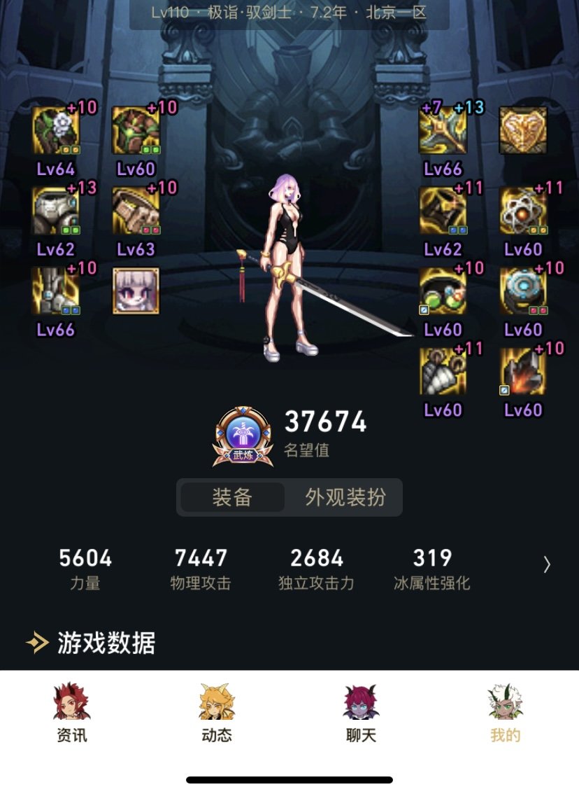 名望咋这么低1