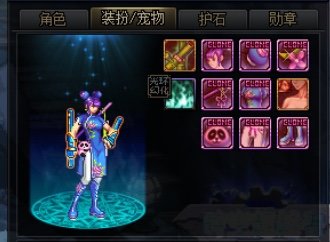 阿拉德见闻9201