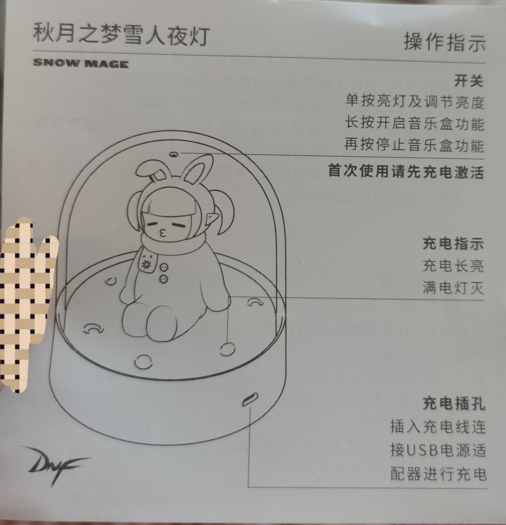 月饼到了3