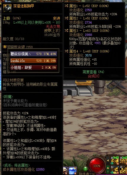 我潮了我潮了1