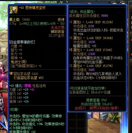 愉快的一天结束了，话说我是不是红十代言人了有人红十名望比我高吗2
