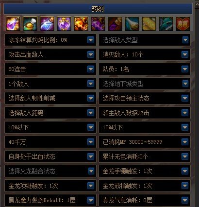 关于922以后的各种装备搭配1