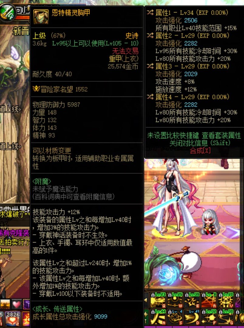 狗叫一波，小号出了双801