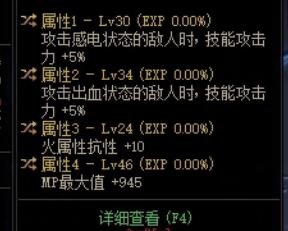 有没有数据帝 我这个打得过隐匿之叹息吗1
