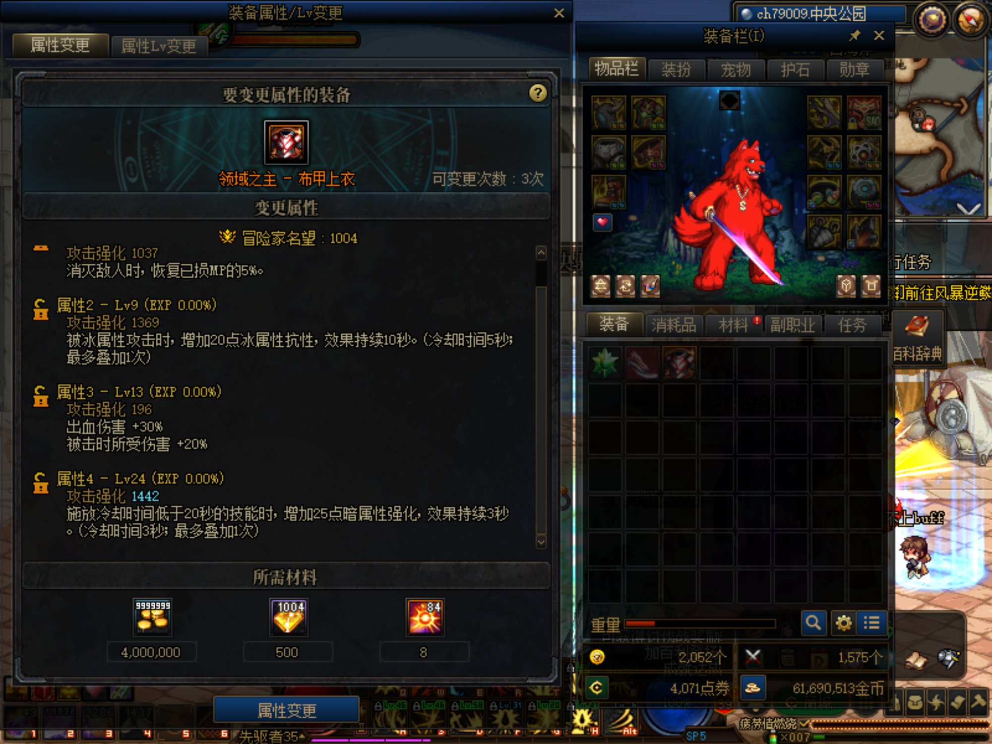 狗叫。2