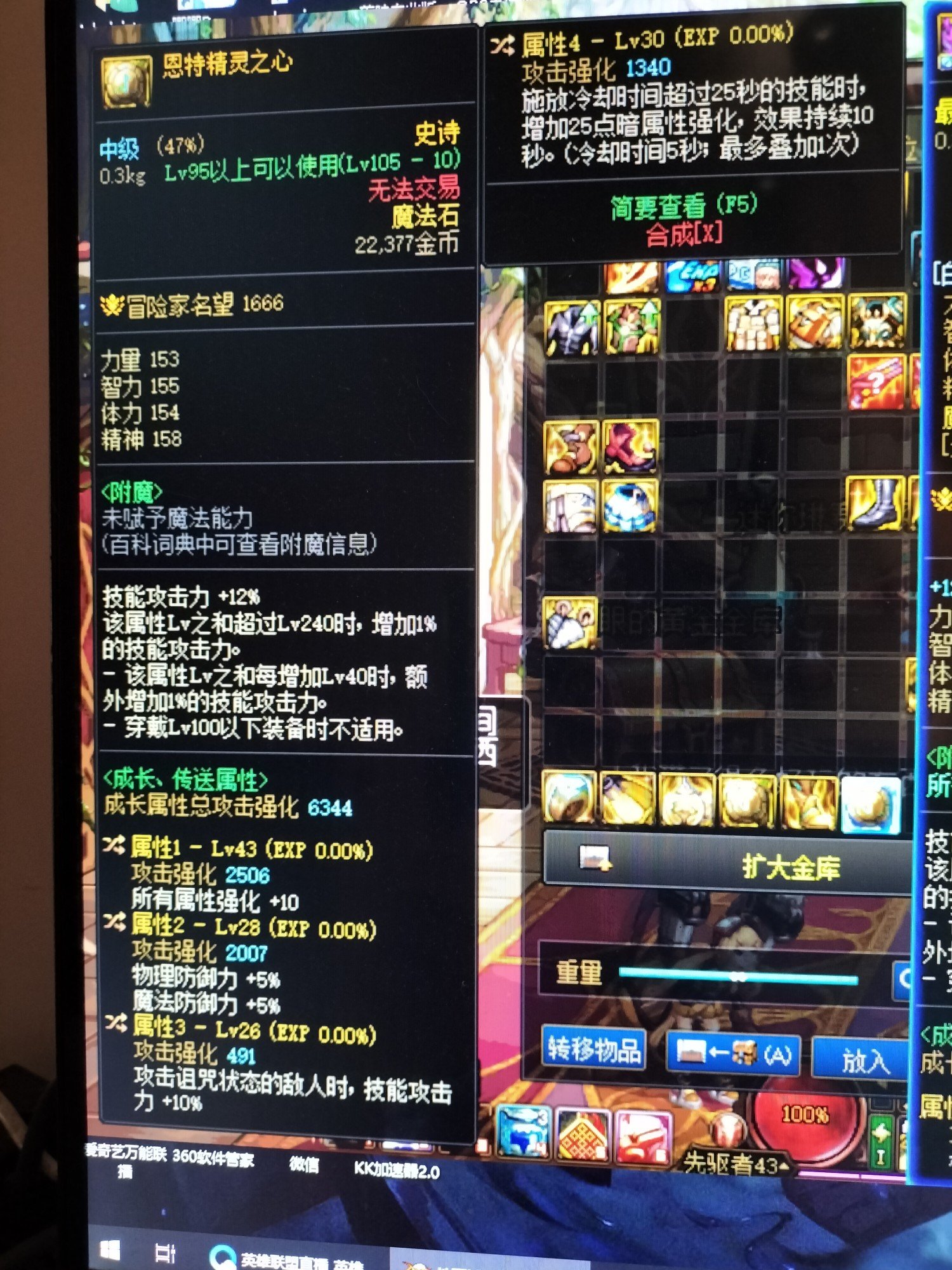 算不算狗叫呢1