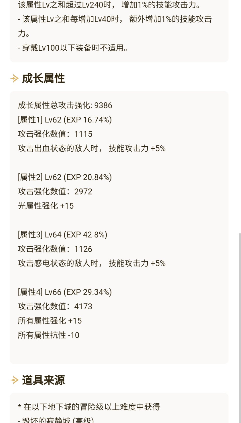 薛定谔的运气1