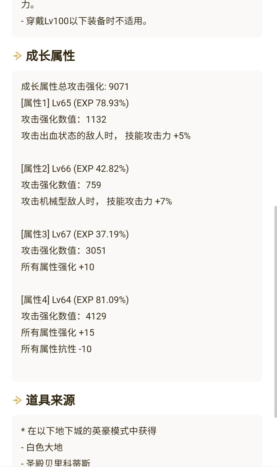 薛定谔的运气2