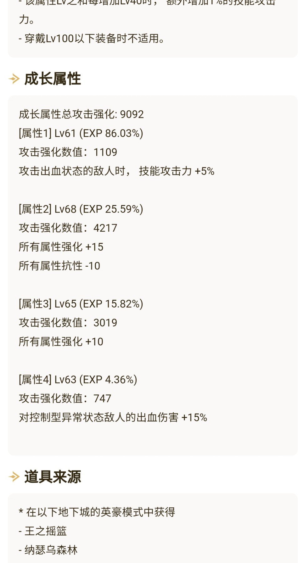 薛定谔的运气3