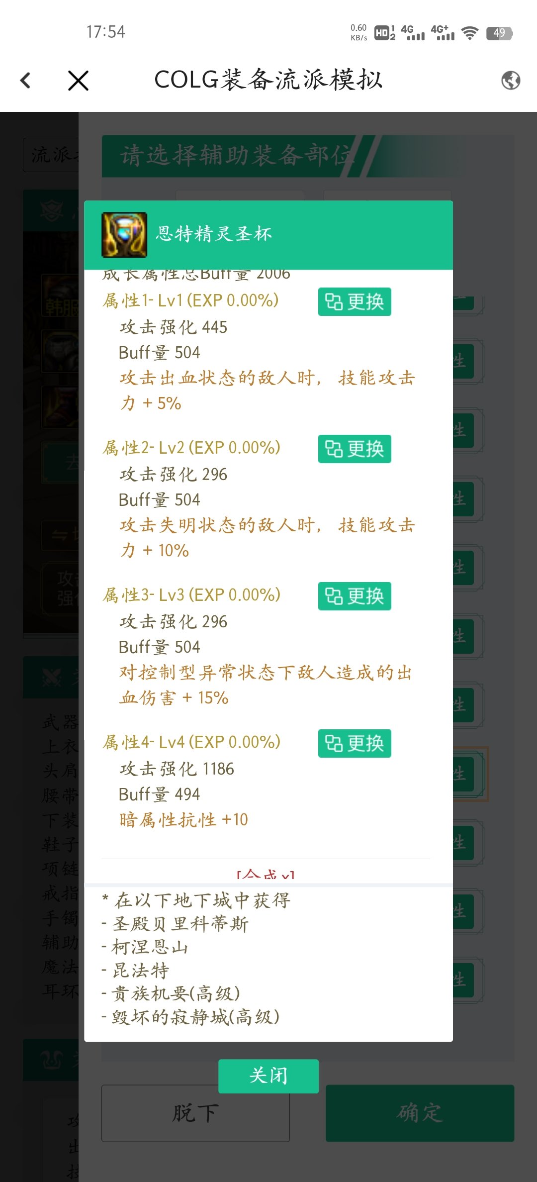 大佬们帮忙看看这个出血流怎样3