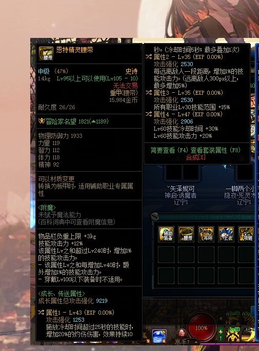 食之无味弃之可惜的自定义腰带？1