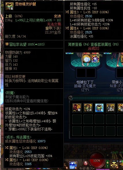 自定义特化40必须要双40吗1