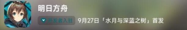 舟游氵，水月肉鸽27号1