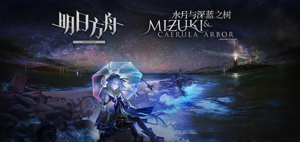 舟游氵，水月肉鸽27号2