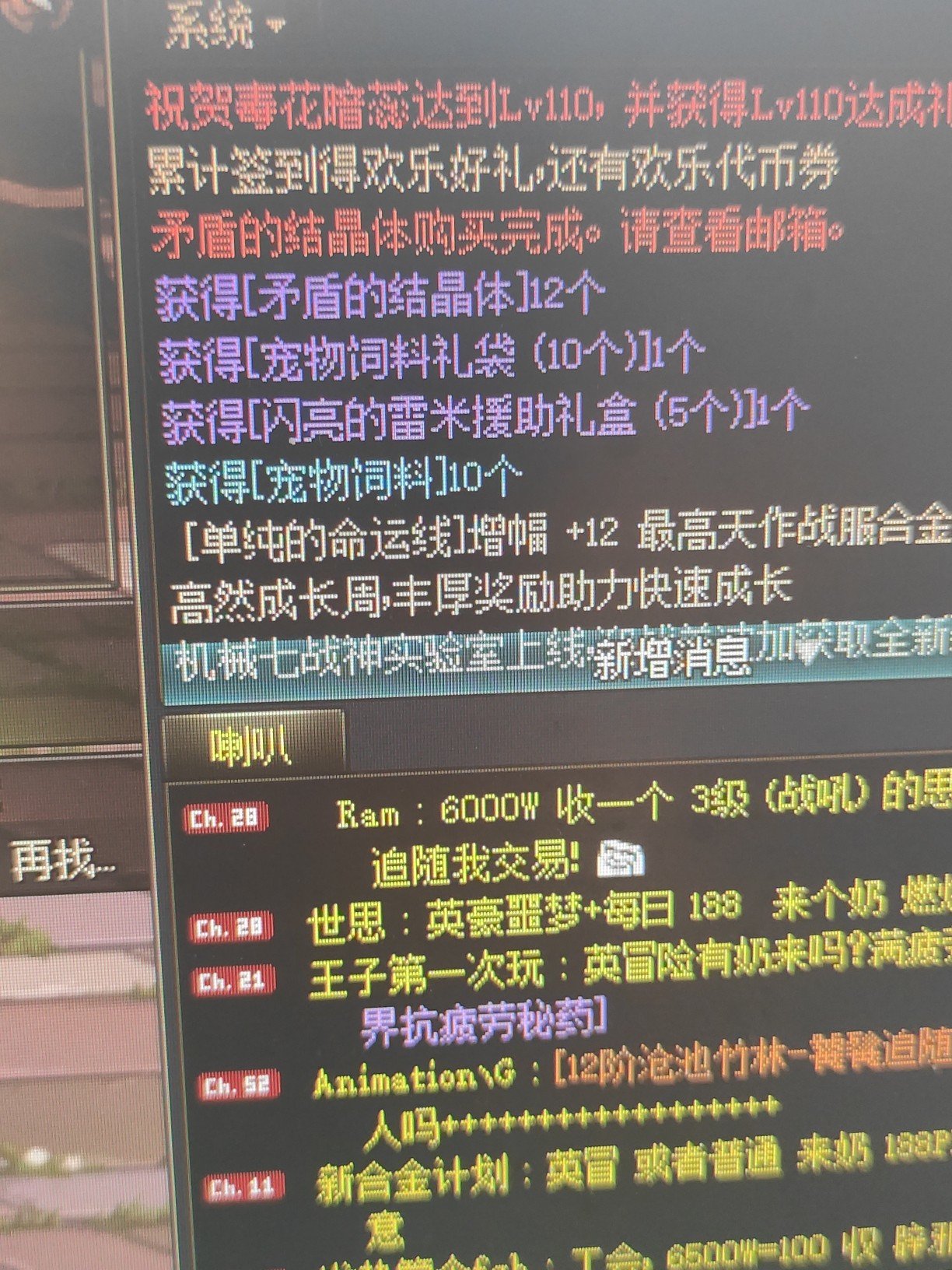 又上了一件121