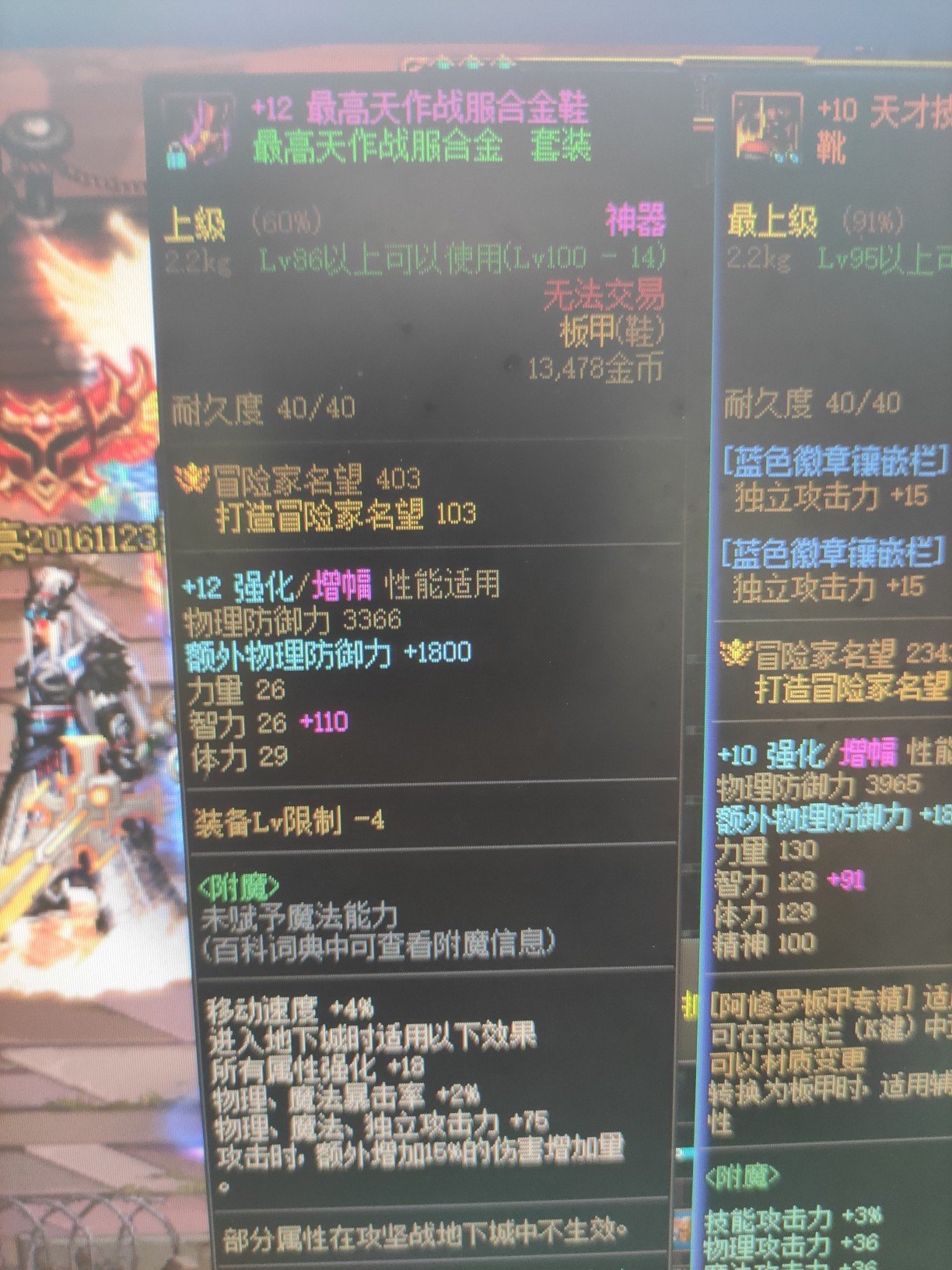 又上了一件123