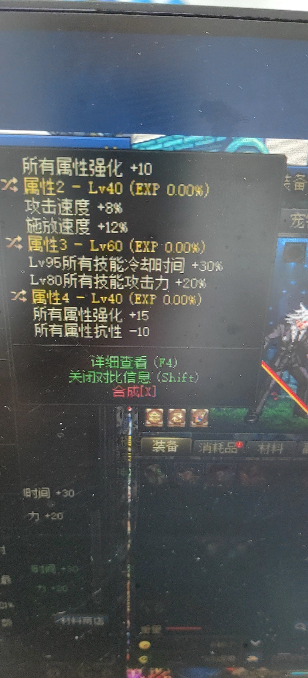 鉴宝 大佬们这俩恩特怎么换2