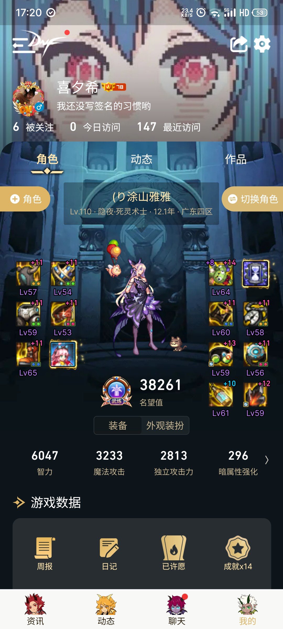 922异常不走攻速怎么搭配1