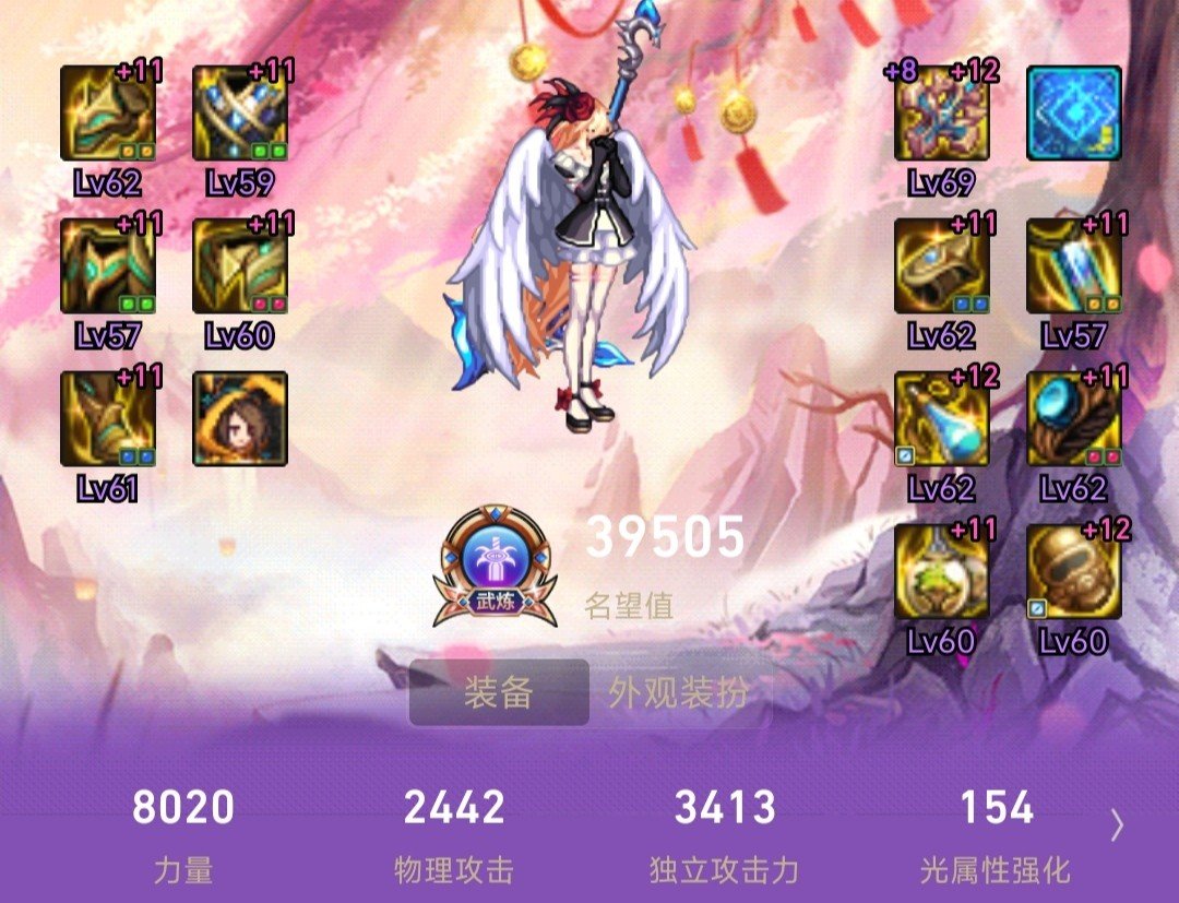 跨二🐉圆桌1