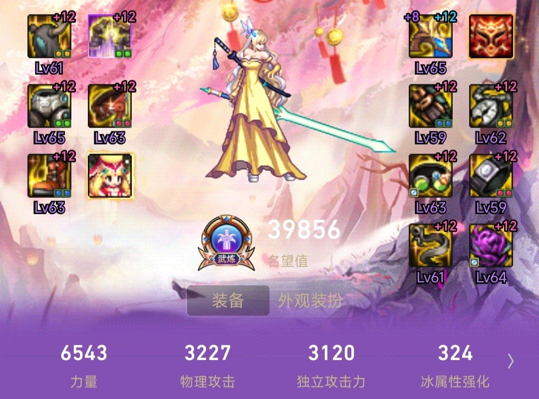 跨二🐉圆桌2