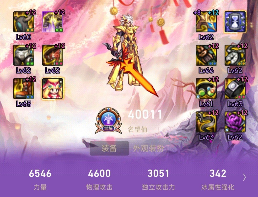 跨二🐉圆桌4