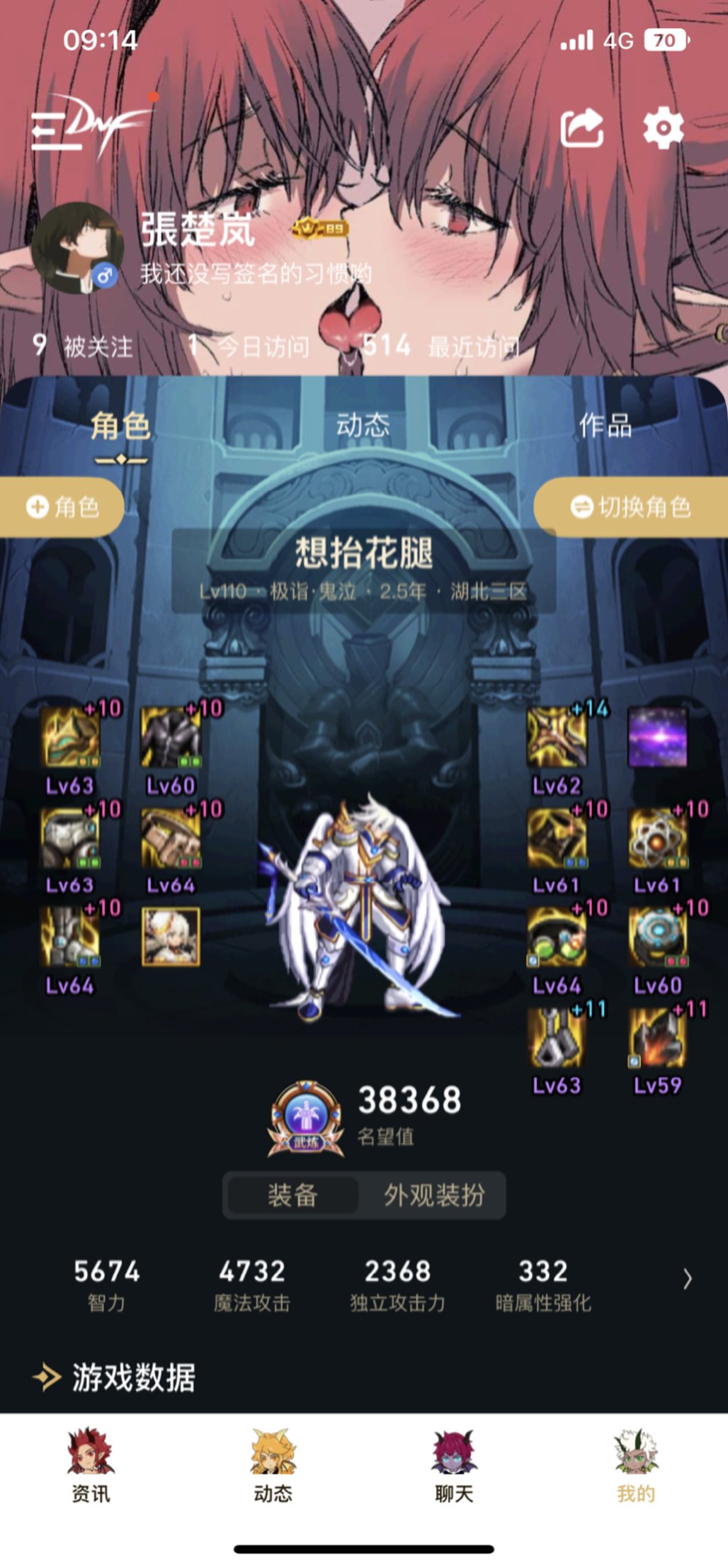 攻速鞋太丝滑了4