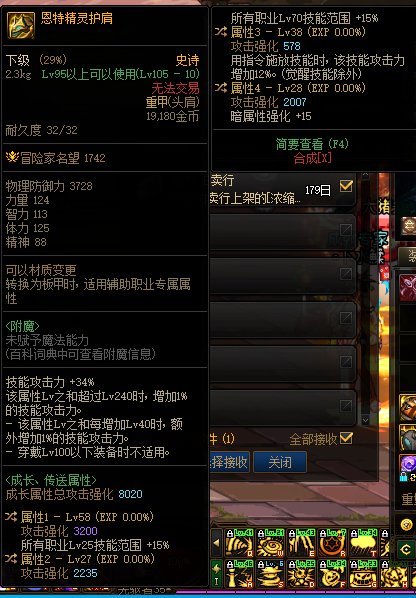 这个手挫肩井盖用厉害吗1