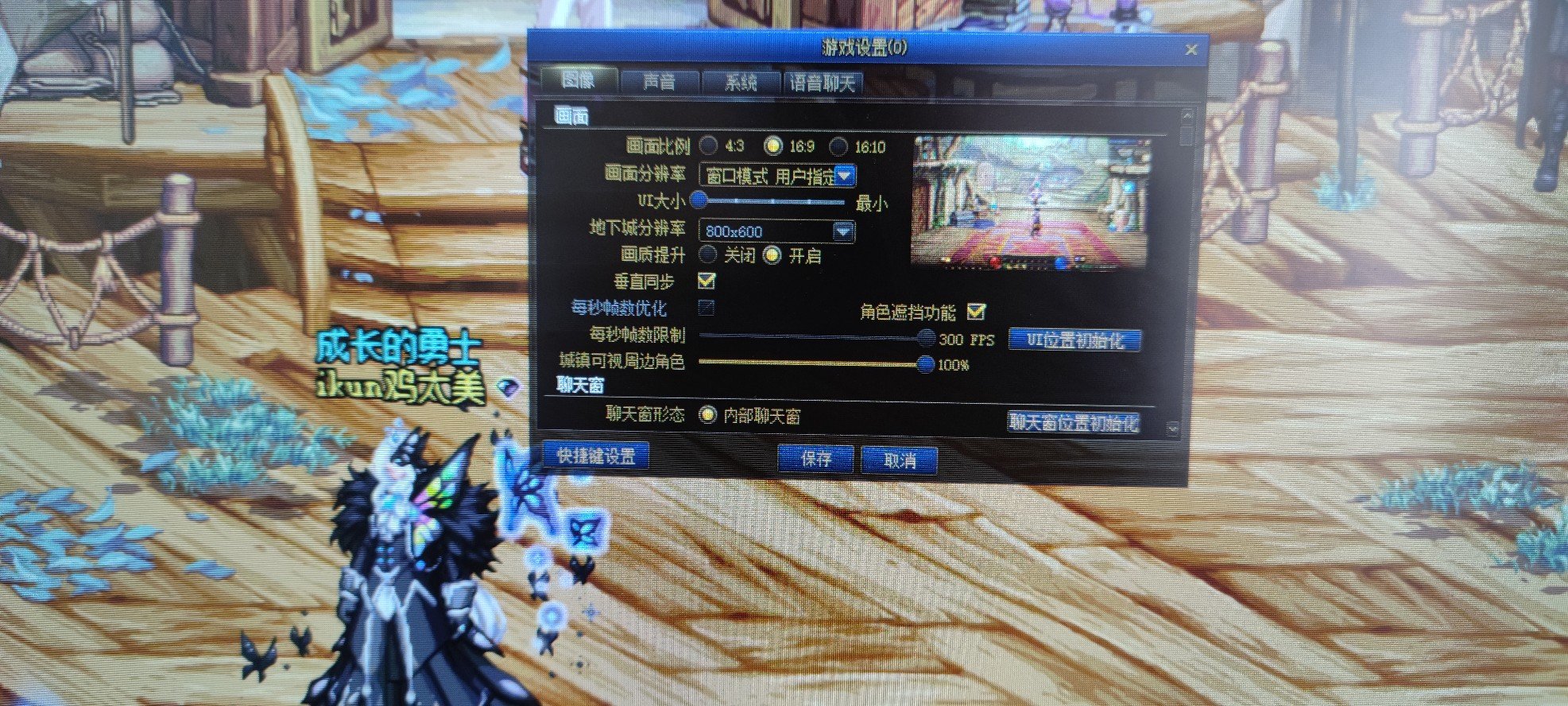 更新后fps比之前低了1