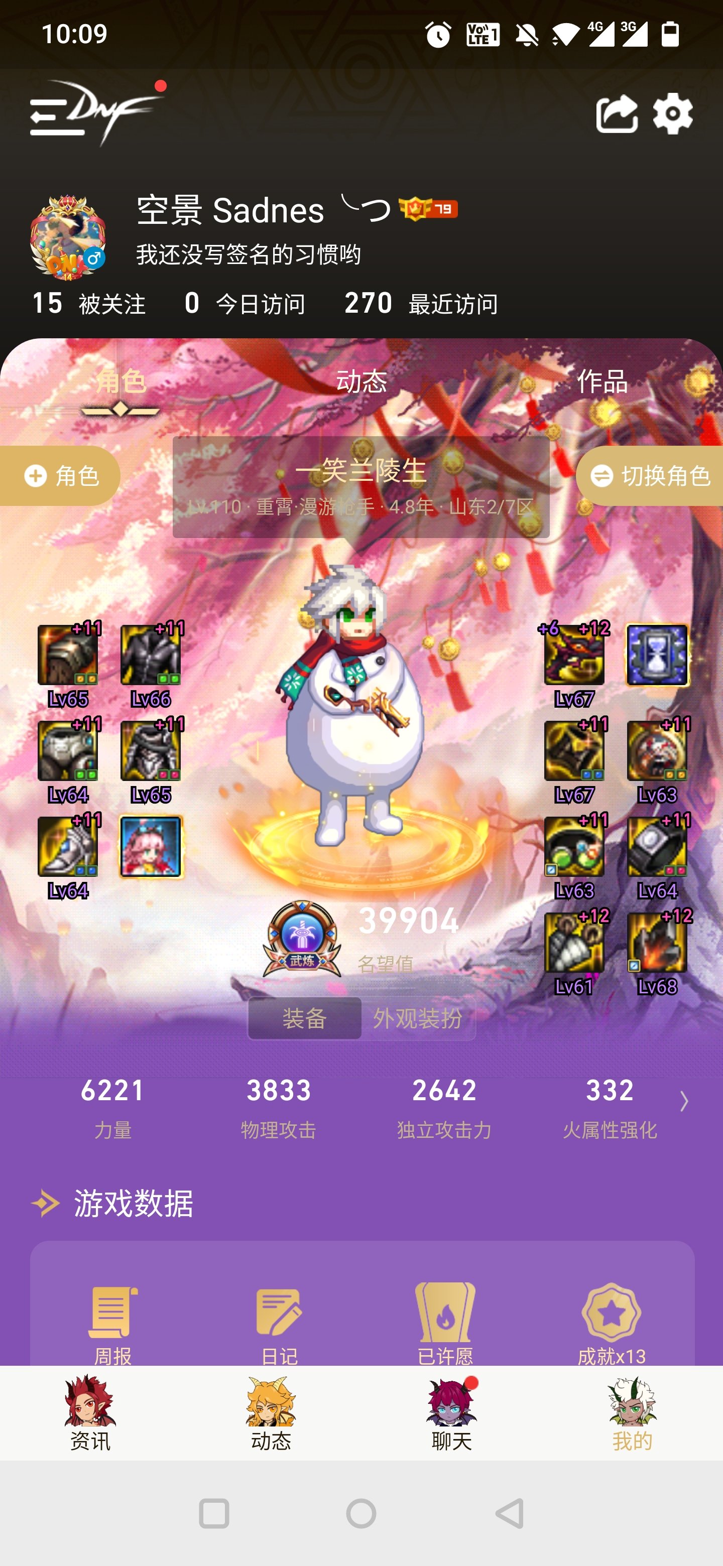［非攻速流］强散流的未来?1