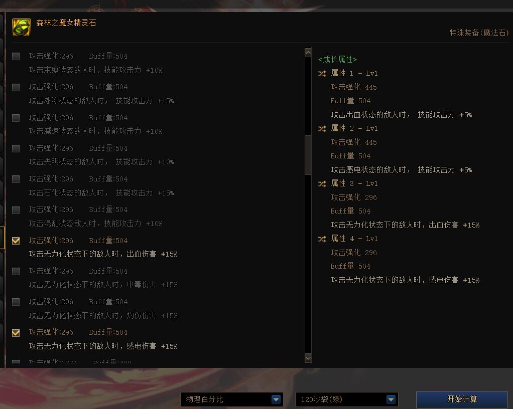 关于异常转化问题3