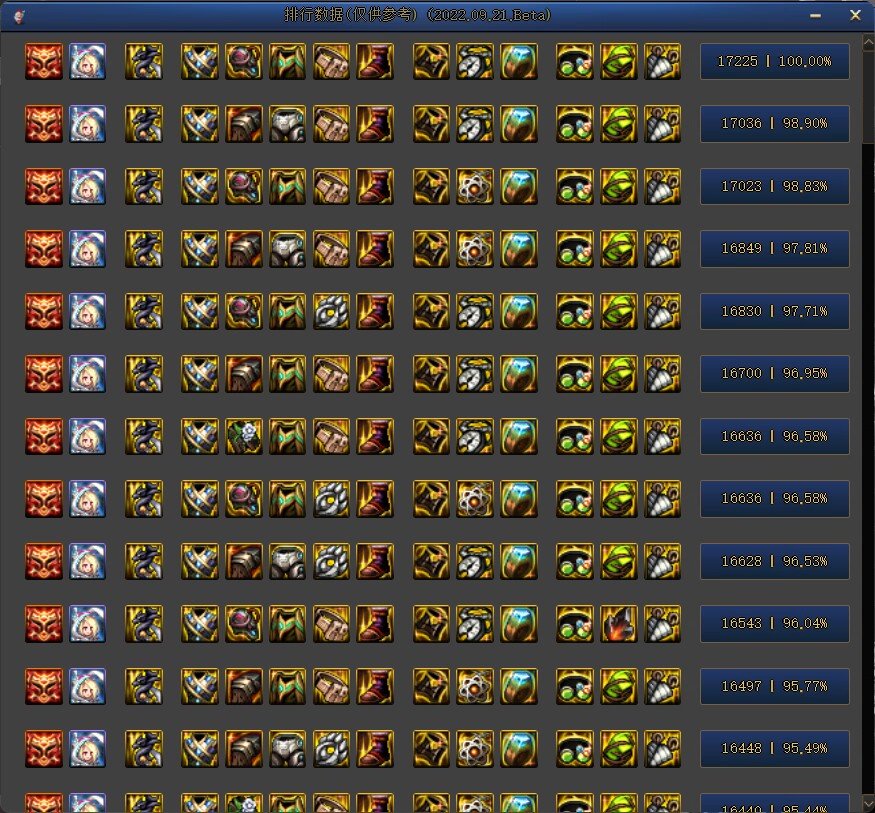 关于异常转化问题1