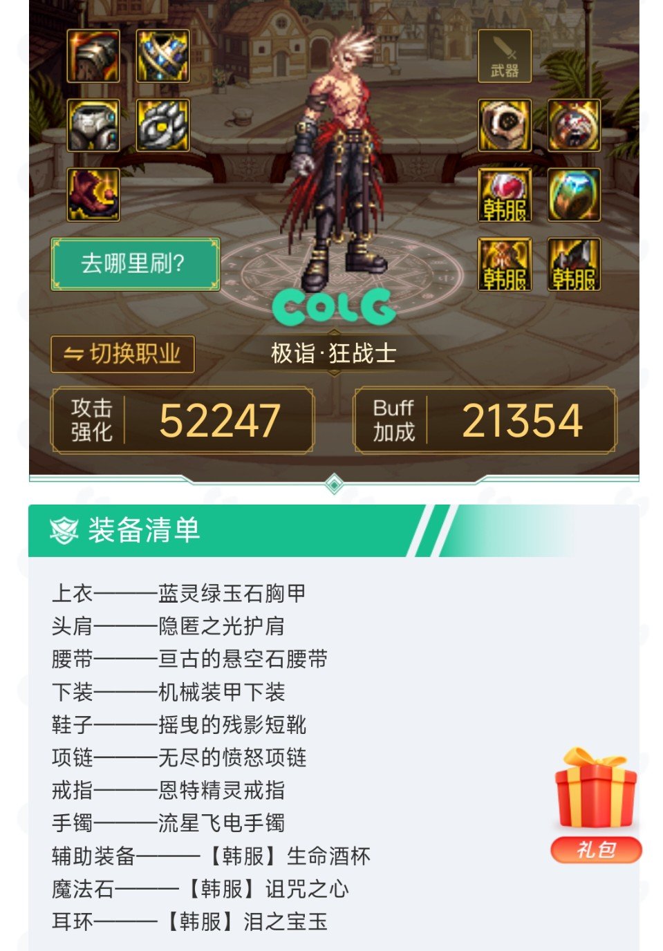 这套自异常有没有搞头1