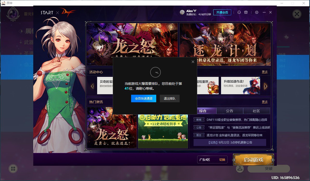 捏麻麻德 睡午觉前能进去吗1