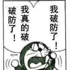 捏麻麻德 睡午觉前能进去吗2