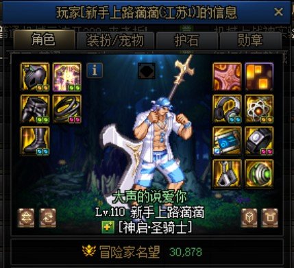 跨五挂个骗子，不要轻易相信别人4