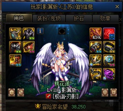 跨五挂个骗子，不要轻易相信别人5