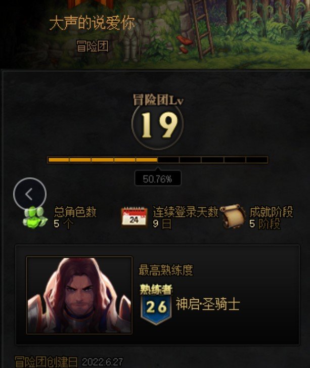 跨五挂个骗子，不要轻易相信别人7