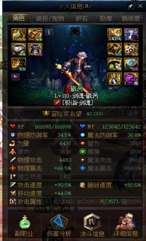 我这个就算的很极限了1