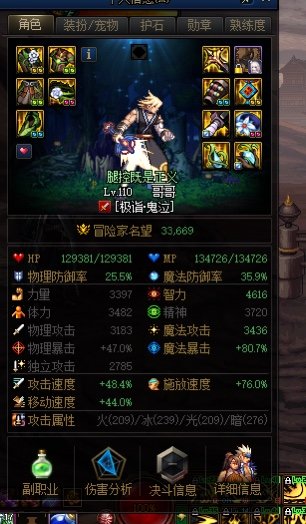 天域血魔流好评1