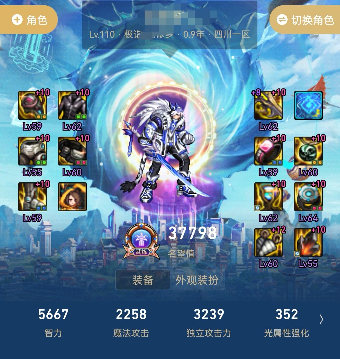 空血攻速，30秒破招领主沙袋630e1