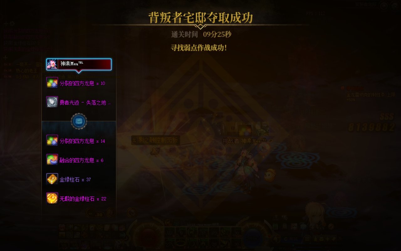 预约号3天进军军团本，召唤真好玩啊3