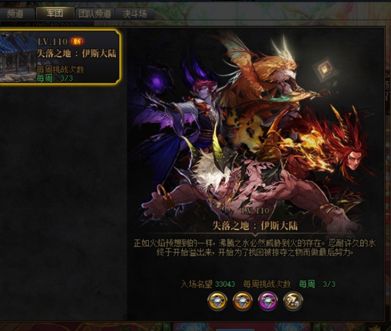 小龙人刷新了1