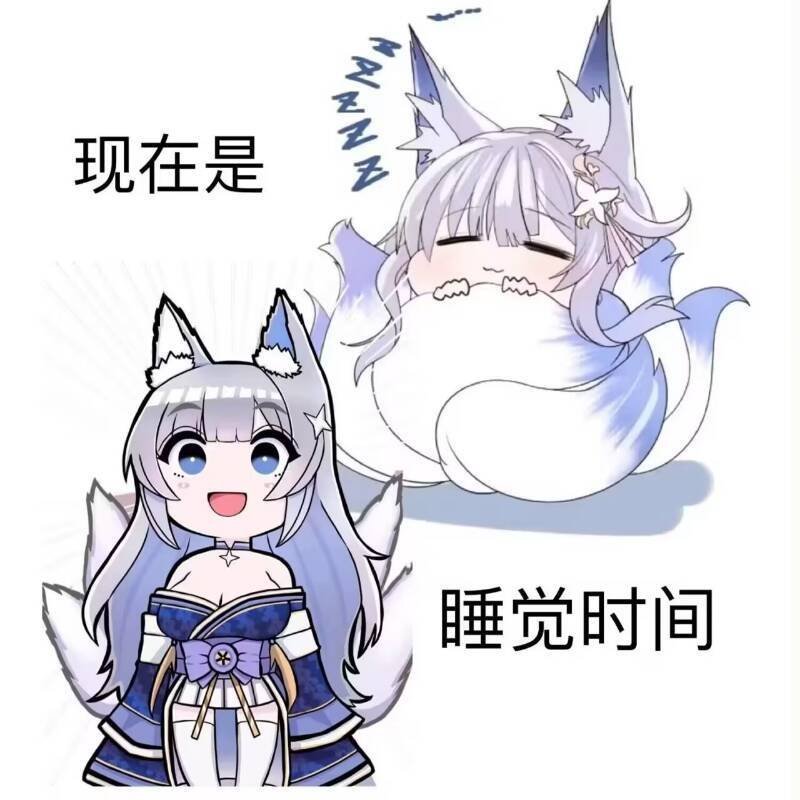 小龙人刷新了3