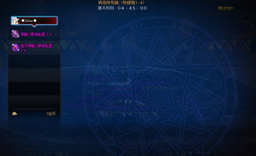 帕拉丁和阿修罗大天御在机械战神的表现对比1