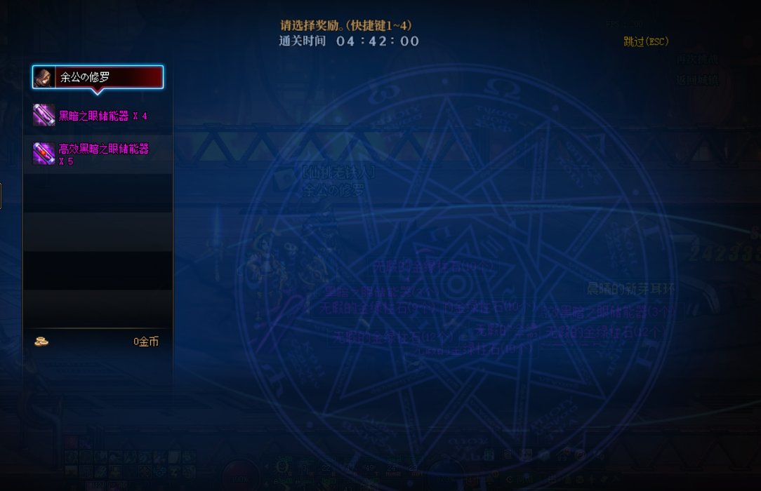 帕拉丁和阿修罗大天御在机械战神的表现对比2