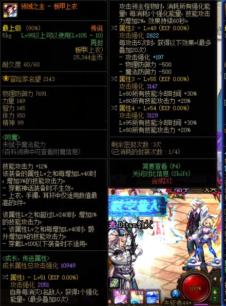 洗传说出的，算好东西吗1